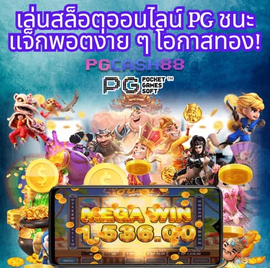 betflikking